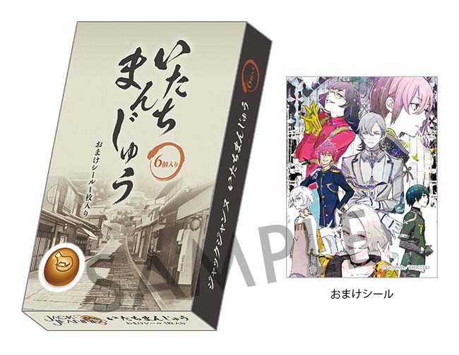 2021年9月発売『ジャックジャンヌ』グッズご紹介！｜NEWS《ニュース