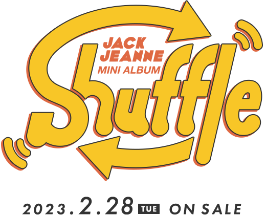 ジャックジャンヌ ミニアルバム『shuffle』｜2023.2.28 TUE ON SALE