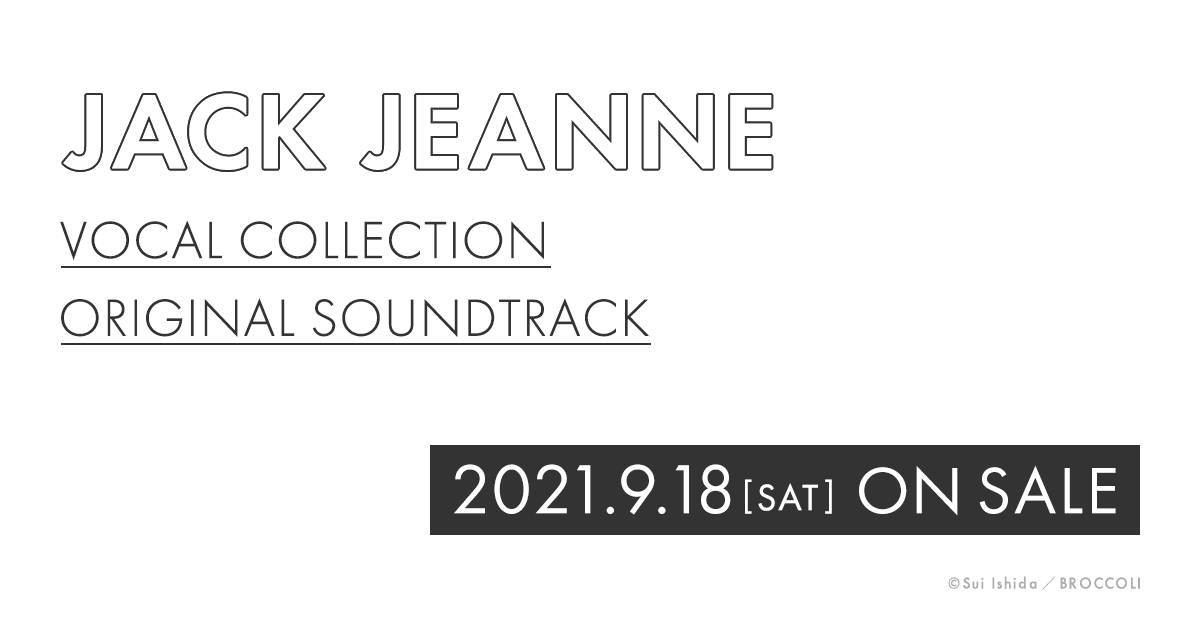 ボーカルコレクション&オリジナルサウンドトラック｜ジャックジャンヌ ...