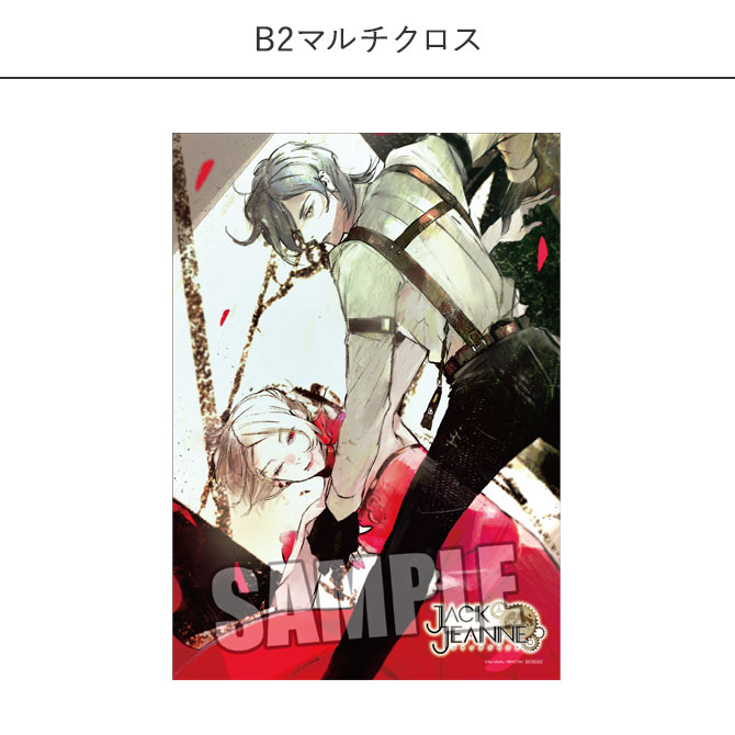 通販超激安帯・特典付き︎ジャックジャンヌ 限定版ユニヴェールC （ステラセット特典＋α） Nintendo Switch