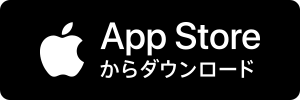 App Storeから『ジャックジャンヌ』アプリ版をダウンロード