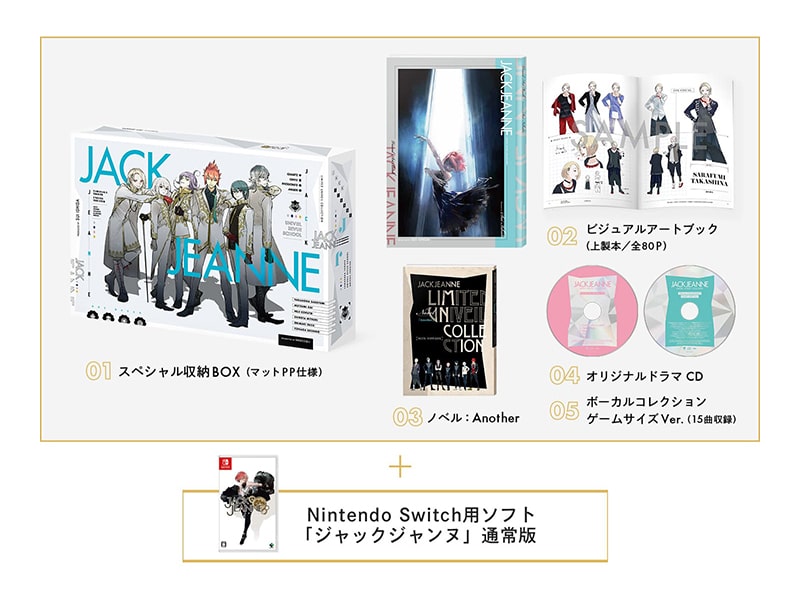 PRODUCTS《製品情報》｜ジャックジャンヌ 《 JACKJEANNE 》