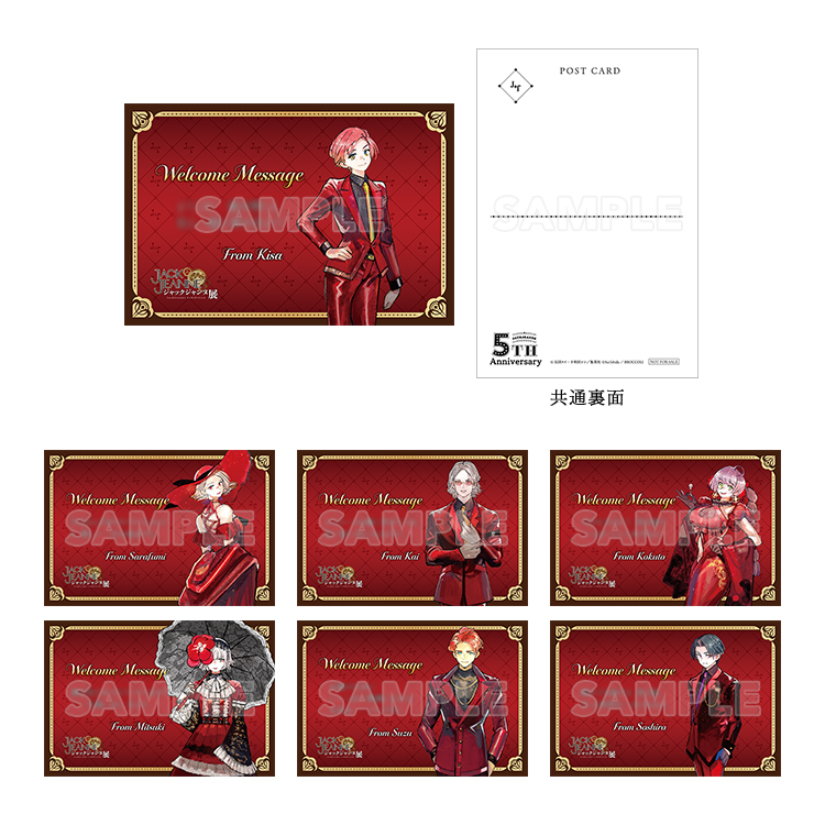 前期特典