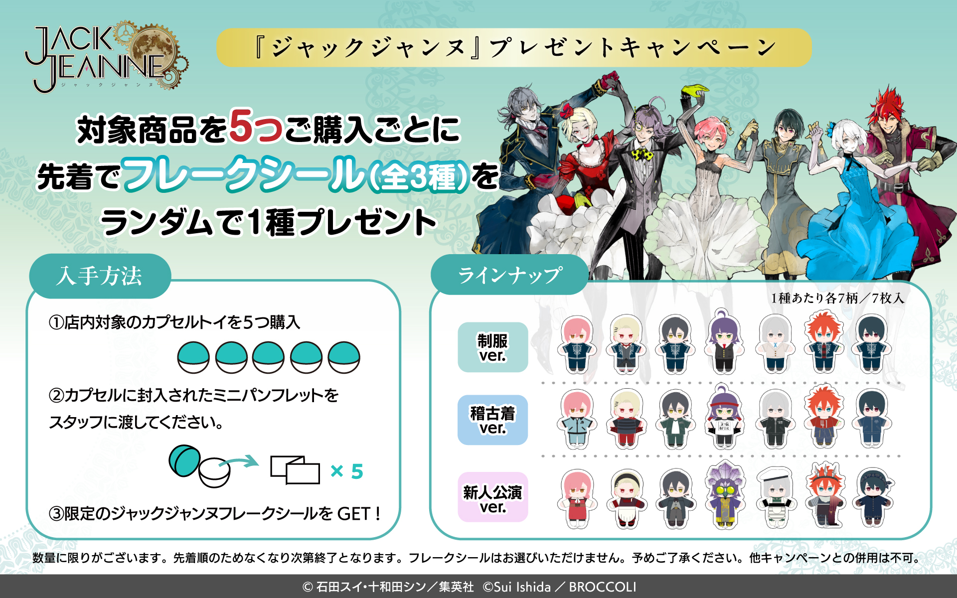 ミニクリアフォトカード