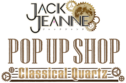 ジャックジャンヌ POP UP SHOP -Classical Quartz-