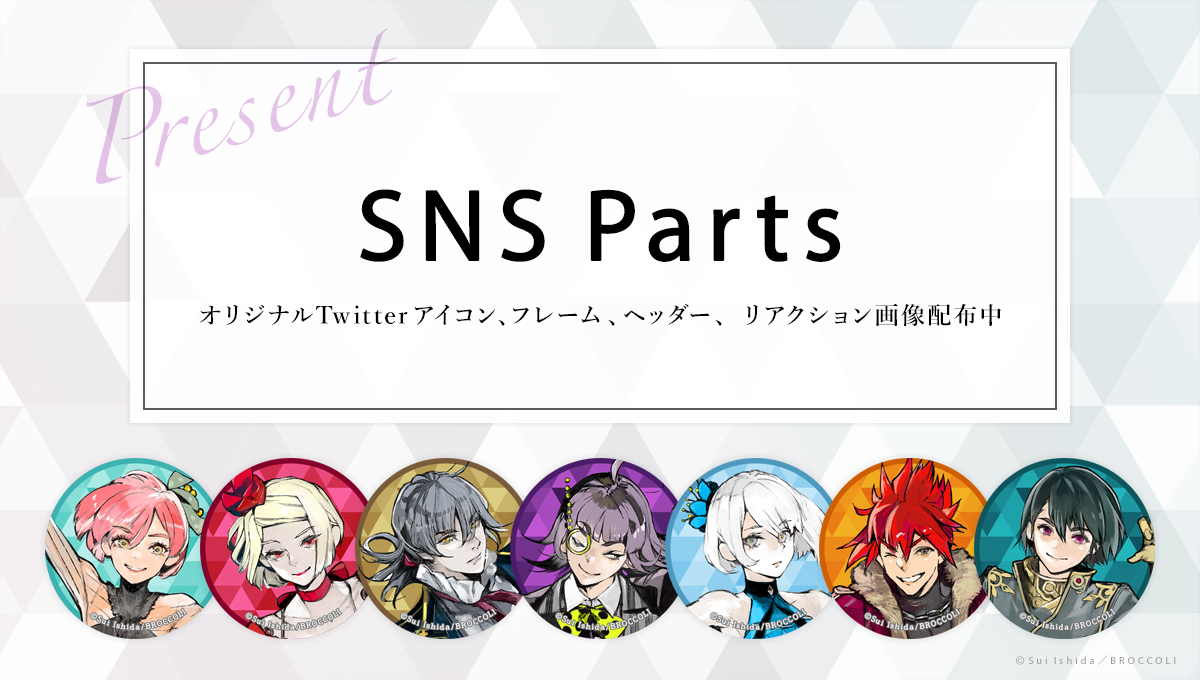 SNS Parts icon/frame/header