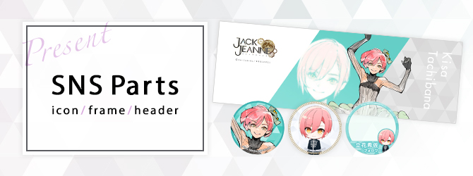 SNS Parts icon/frame/header