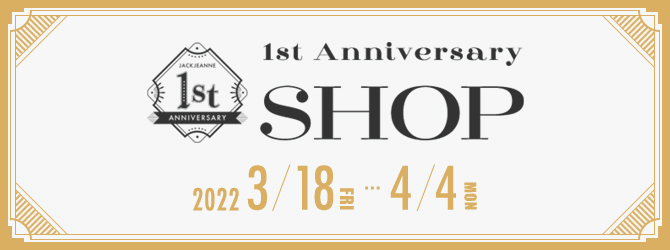 1st Anniversary shop